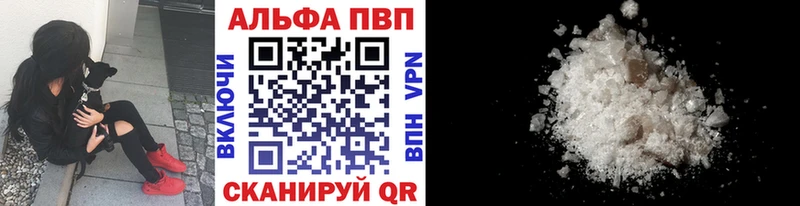 Купить наркотики Бор Кокаин  A-PVP  ГАШ  Псилоцибиновые грибы  Мефедрон  Бошки Шишки 