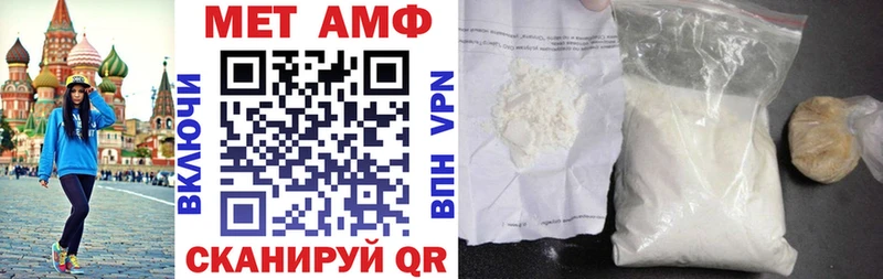 Amphetamine 98% где купить Бор