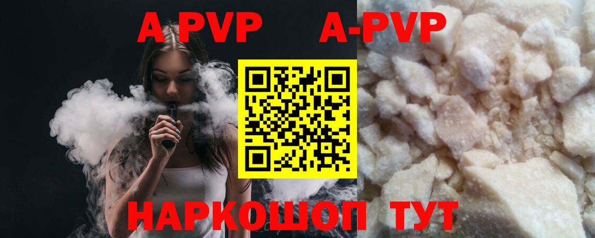 Alfa_PVP СК КРИС Бор