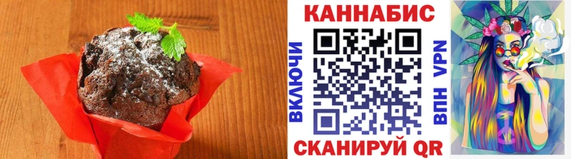 Canna-Cookies конопля наркотики Бор