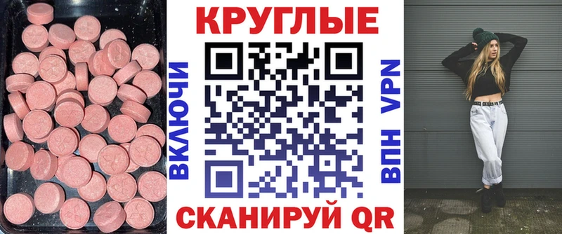 kraken ONION  Бор  Ecstasy VHQ 
