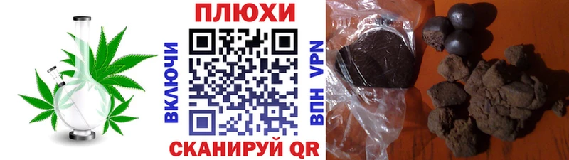 Гашиш индика сатива  дарнет шоп  Бор 