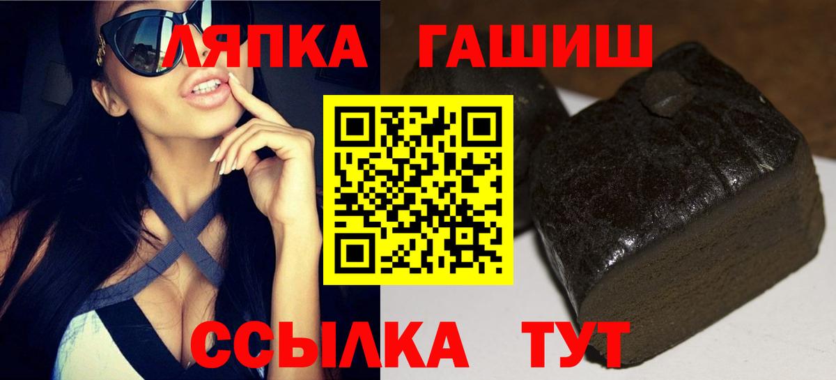Гашиш Cannabis Бор