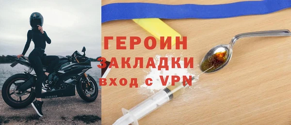 COCAINE Балабаново