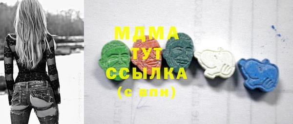 COCAINE Балабаново