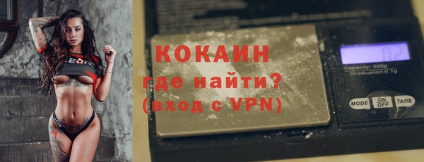 COCAINE Балабаново