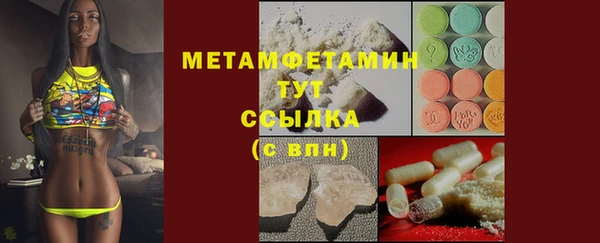 apvp Балахна