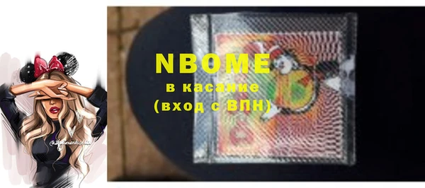 COCAINE Балабаново
