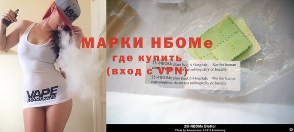 apvp Балахна