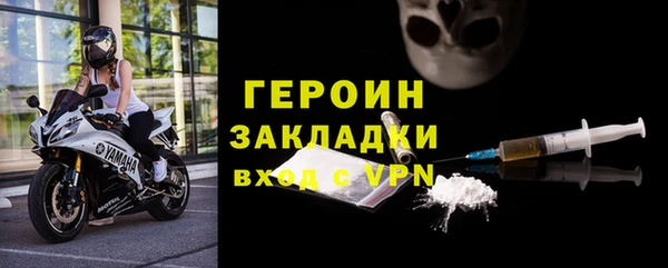 apvp Балахна