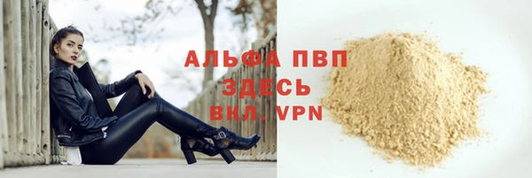 apvp Балахна