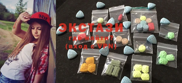 COCAINE Балабаново