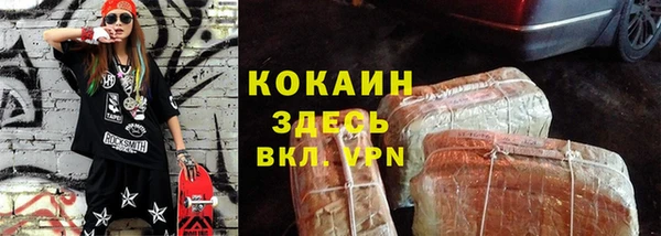 COCAINE Балабаново