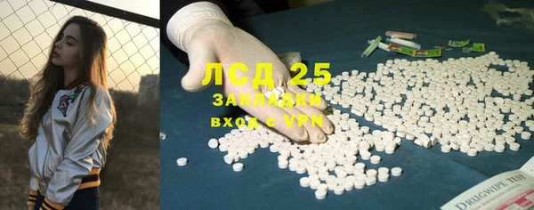 COCAINE Балабаново