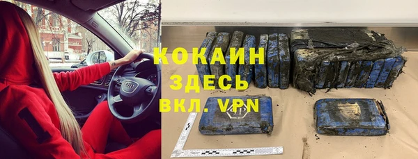 COCAINE Балабаново