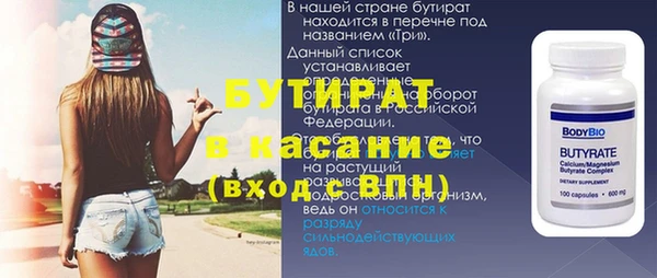 apvp Балахна
