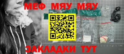 ECSTASY Бийск