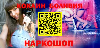 ECSTASY Бийск