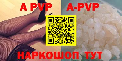 мефедрон VHQ Берёзовский