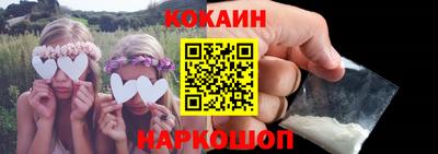 мефедрон VHQ Берёзовский