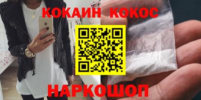 мефедрон VHQ Берёзовский