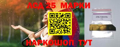 мефедрон VHQ Берёзовский