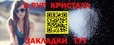 ECSTASY Бийск