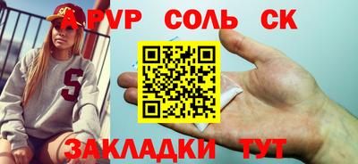 МДПВ Беслан