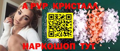мефедрон VHQ Берёзовский