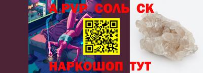 МДПВ Беслан