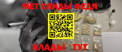 мефедрон VHQ Берёзовский