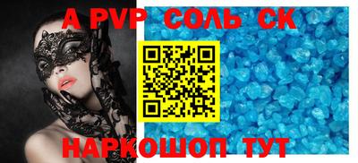 мефедрон VHQ Берёзовский