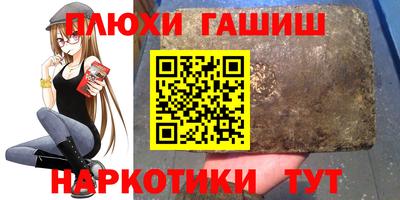 мефедрон VHQ Берёзовский