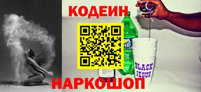 мефедрон VHQ Берёзовский