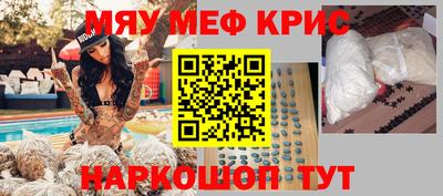 ECSTASY Бийск
