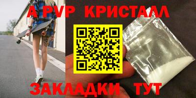 мефедрон VHQ Берёзовский
