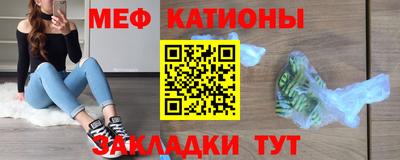 мефедрон VHQ Берёзовский