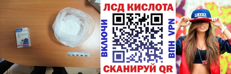 KRAKEN ONION  цена наркотик  Бор  ЛСД экстази кислота 