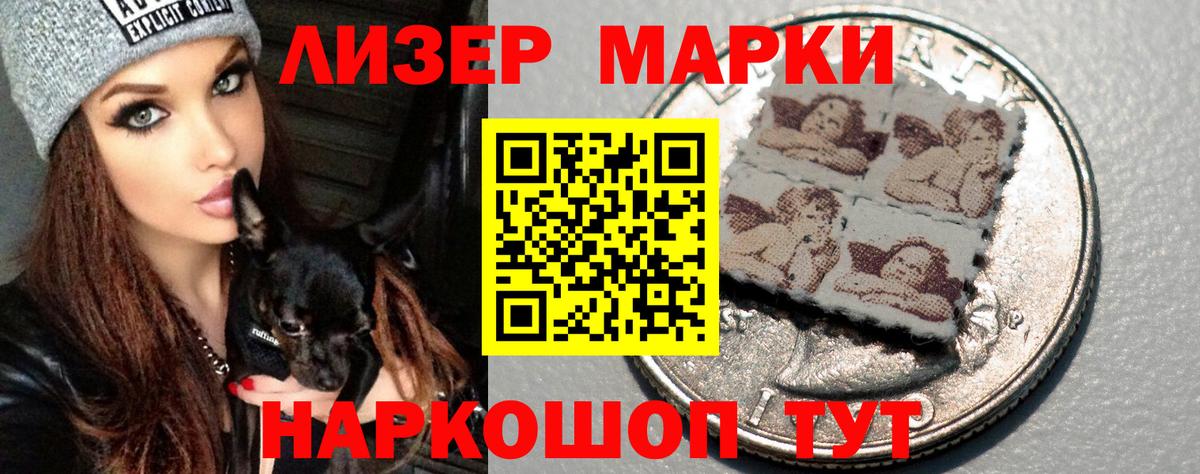 ЛСД экстази ecstasy  Лсд 25 экстази кислота  Бор  Лсд 25 экстази  Вход с VPN 