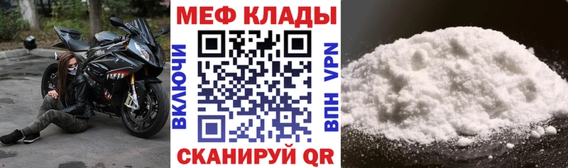 kraken ССЫЛКА  Бор  МЯУ-МЯУ кристаллы 
