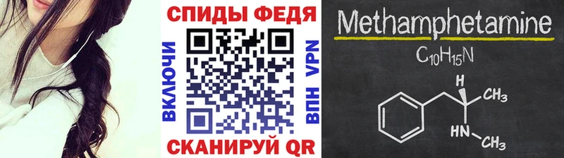KRAKEN рабочий сайт  Бор  Метамфетамин витя 