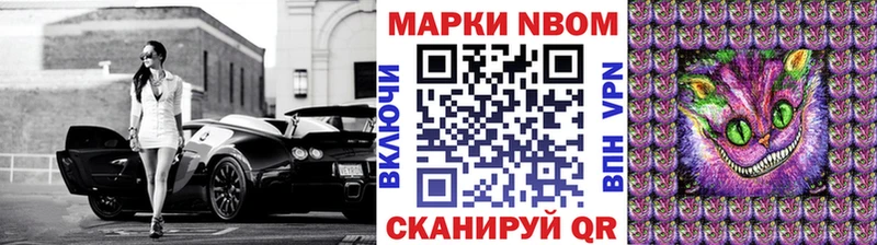 KRAKEN ССЫЛКА Бор Марки N-bome 1,5мг