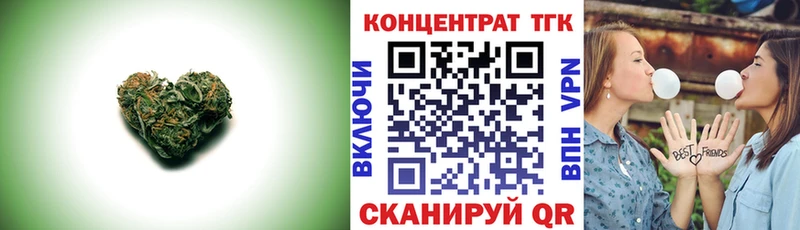 ТГК THC oil Бор