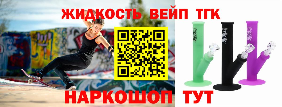 Бор  ТГК Wax  Вход с VPN 