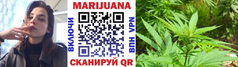 Каннабис White Widow  Бор 
