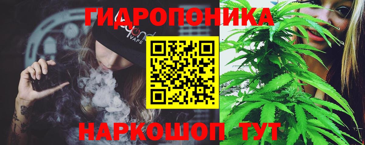 МАРИХУАНА индика Бор