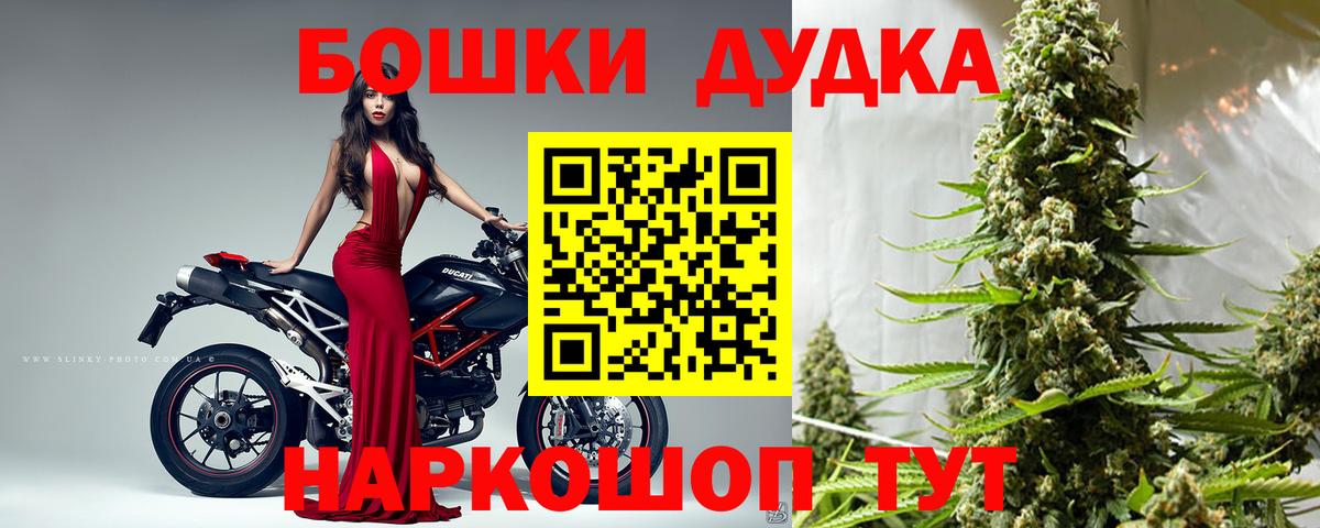 Бор  Бошки марихуана OG Kush  Вход с VPN  Бошки марихуана семена  Конопля план  МАРИХУАНА гибрид 